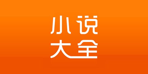 球王会app